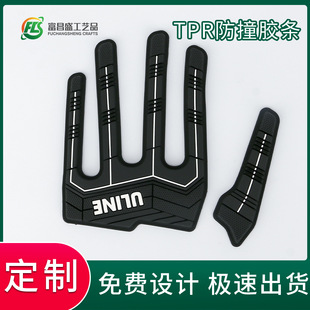 Source Factory Customized Wear-Resistant Anti-Slip Gloves Tpr Shock-Proof and Anti-Collision Strip Gloves Anti-Cut Gloves
