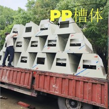 ���ռӹ�늽�� �۱�ϡPP���w ��ˮ�бP ����Ҫ�ӹ��ߴ�