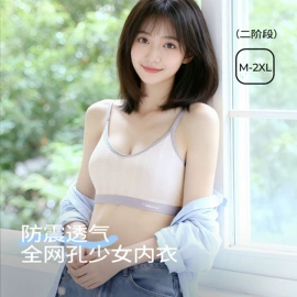 无钢圈文胸;无痕文胸;保暖套装