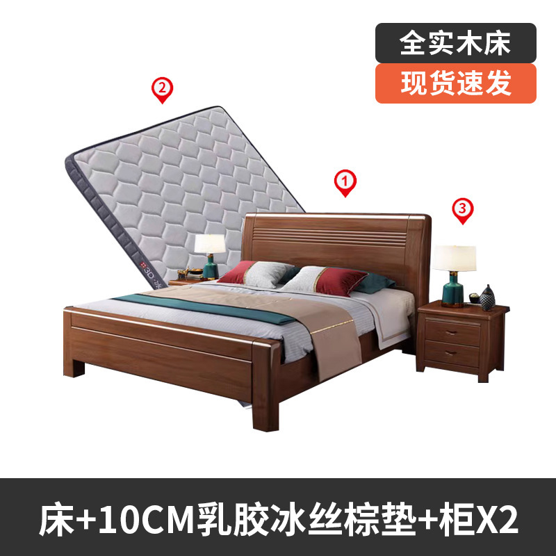实木床现代简约胡桃木主卧1.5米双人床1.8米主卧轻奢婚房双人床|undefined