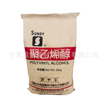 ����ϩ��ZY-V��ʯ���Ĵ����S�w����ճ����ϩ��3588PVA