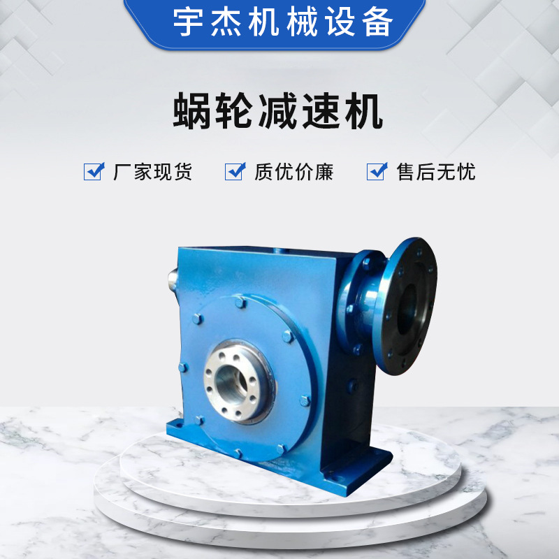 微型交流齿轮减速电动机 专业非标设计制造 高精度蜗轮减速机