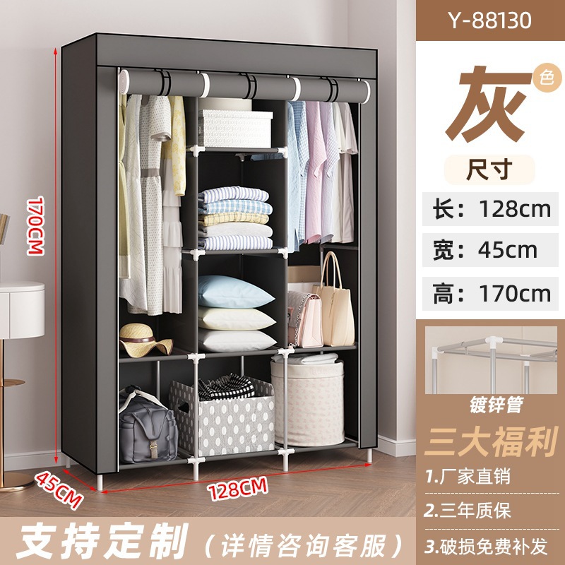 Armario simple no tejido almacenar ropa multicapa a prueba de polvo al por mayor comercio exterior combinación de montaje armario de tubo de hierro Amazon