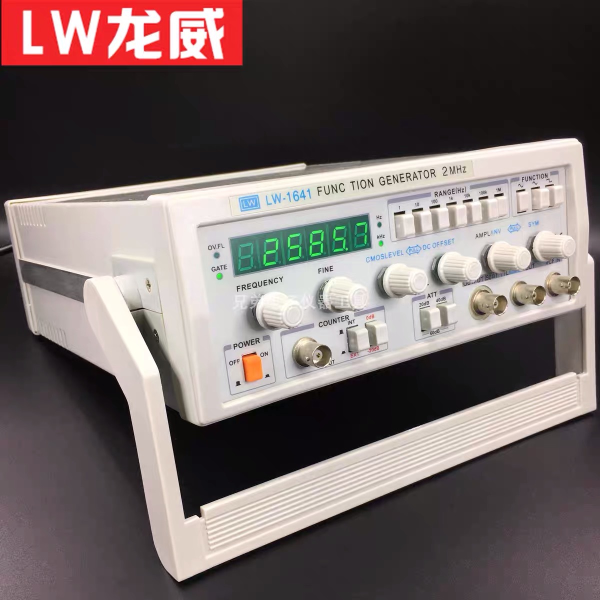 厂价直供函数信号发生器LW-1641/2MHZ/5MHZ/10MHZ15MHZ方波正弦波