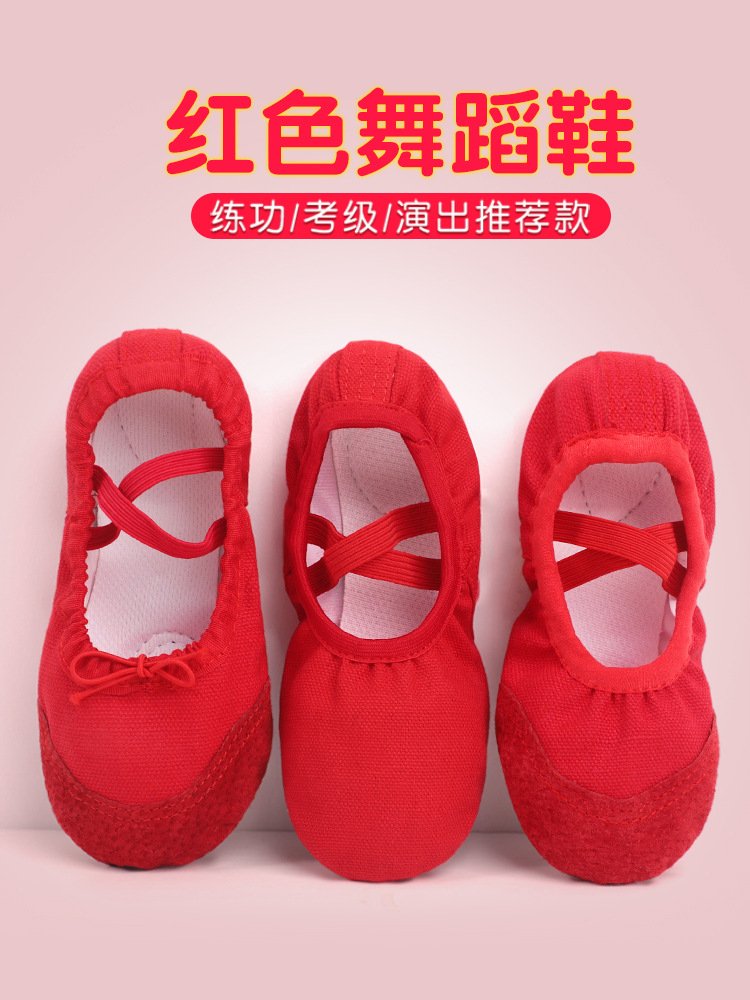 Zapatos de baile para niños y mujeres zapatos de práctica de garra de gato de suela suave niños y niñas prueba de danza china gimnasia zapatos de baile rojos