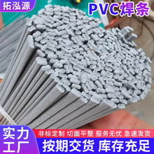 ���S���lPVC���l ������ϩ���Ϻ���ˮ늰��b���B���؟��L����