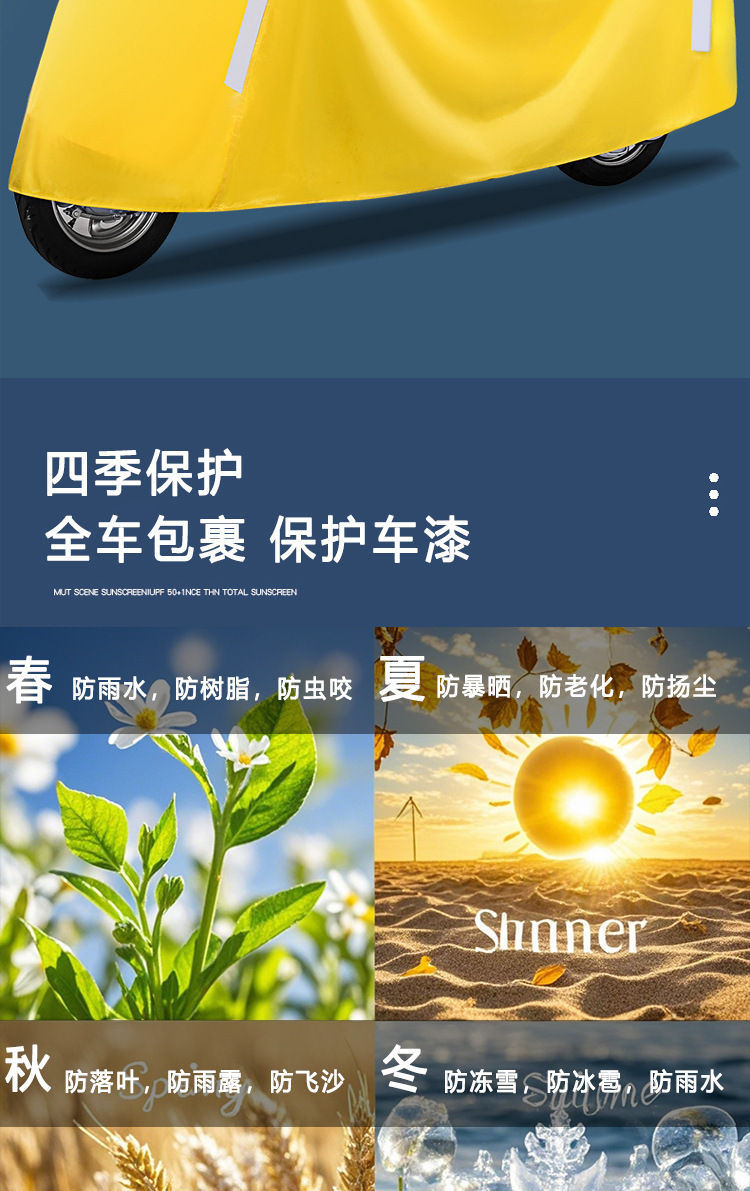 Electric Vehicle Cover, Rainproof and Sunproof Rain Cover, Thickeneded Motorcycle Cover, Rain Cover, Waterproof, Windproof and Dustproof Sunshade