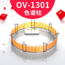 �пư�̩OV-1301�ИO��ë������6%�豽����������ư��݂�DB-1301