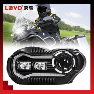 Motorcycle headlight for BMW motorcycle R1200GS BMW oil Bird LED headlight