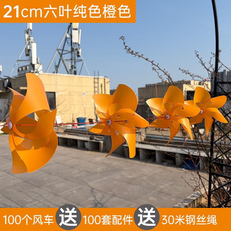 Orange steel wire, 100 pieces