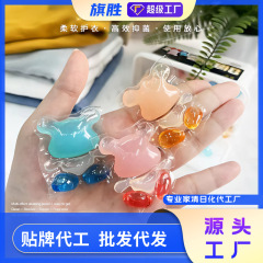 除菌熊六合一洗濯凝縮玉は持続的に香りを残します。