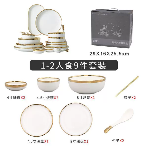 11-piece food set for two (Platinum color box) ♢