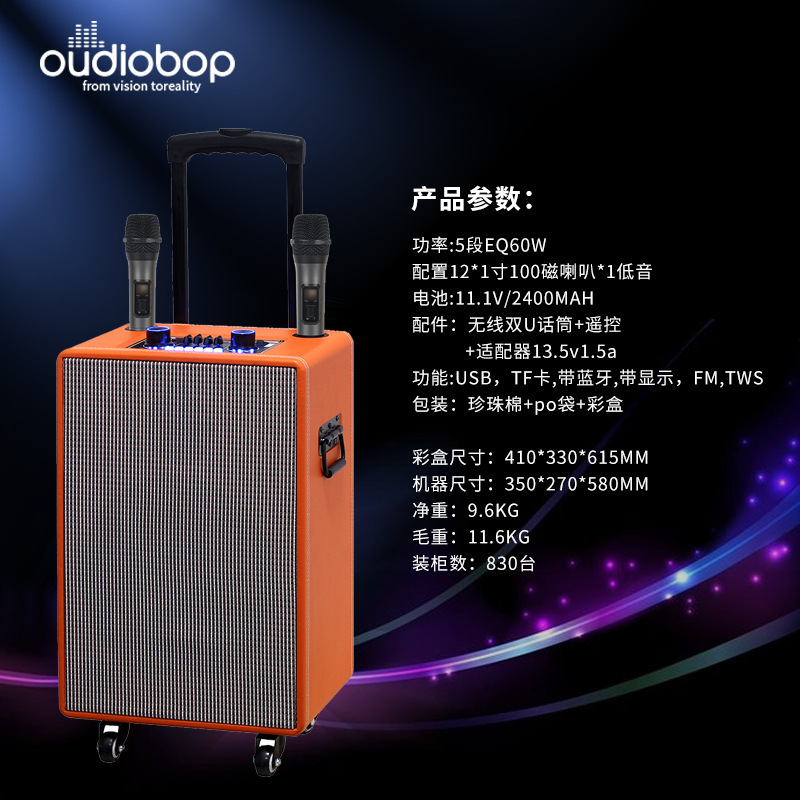 新款蓝牙音箱家用广场舞皮革木箱大音量户外便携式拉杆低音炮音响|undefined