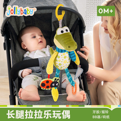 jollybaby宝宝长腿拉拉乐玩偶早教益智婴儿推车挂件床挂摇铃玩具