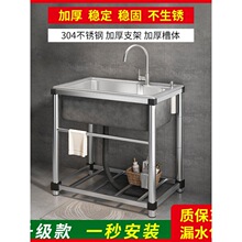 �Ӻ��P�ˮ�ۏN��304ϴ��ۼ��Æβێ�֧��һ�w����ˮ��ϴ����