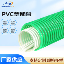pvc加厚工業平凸筋波紋吸料輸送螺旋吸糧塑筋管吸塵通風排氣軟管