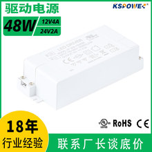 24v2a��Դ��������CE/UL��֤LED�ƴ������48W��ѹ12v4a������Դ