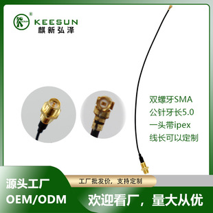 ���ξ�rfid���l�����쾀�B�Ӿ��p����SMA�Di-pex RFͬ�S�D�Ӿ�