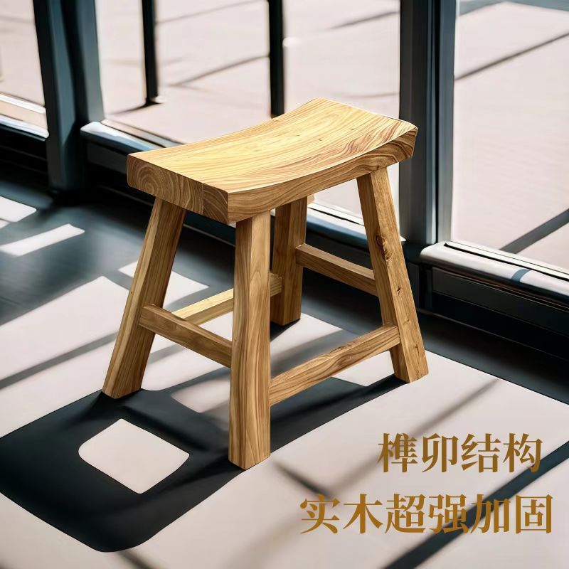 换鞋凳简约凹面凳子马鞍实家用元宝矮凳餐饮木板凳吧老榆木木凳凳|undefined