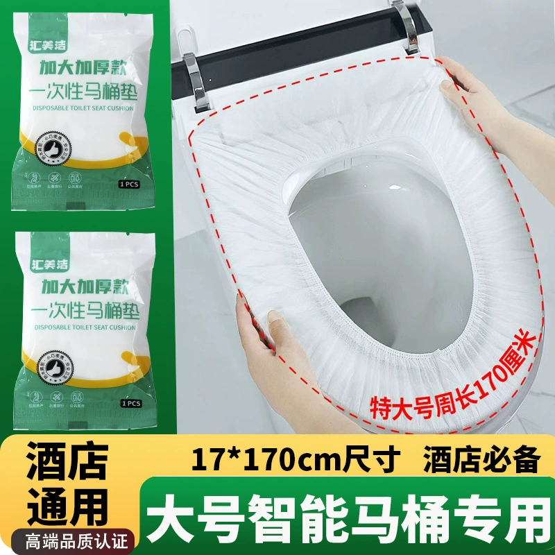 Одноразовые унитазовые коврики утолщенные универсальные летние портативные подушки для путешествий