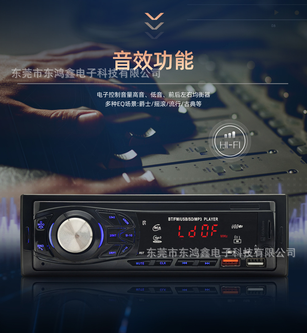 Cross-Border Exclusive Supply of Car-Mounted Mp3 Bluetooth Player, Hands-Free Phone Calls, Tf Card, USB Drive, Radio, 3015 Low Power