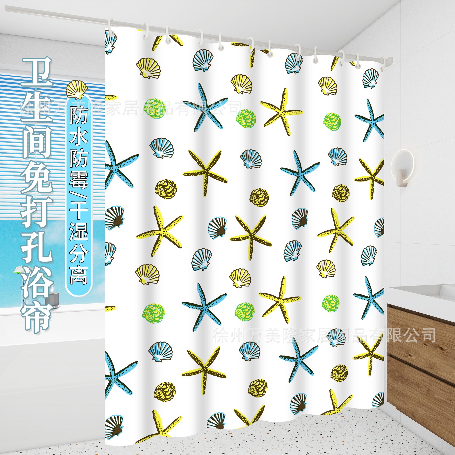 Source factory direct supply waterproof mildew-proof PEVA bathroom shower curtain punch-free toilet partition shower curtain cross-border