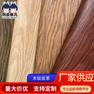 ľ�yPVCƤ�������b�ľ�yPVC���y��Ƥ�¼��b���b������ĥ��ˮ