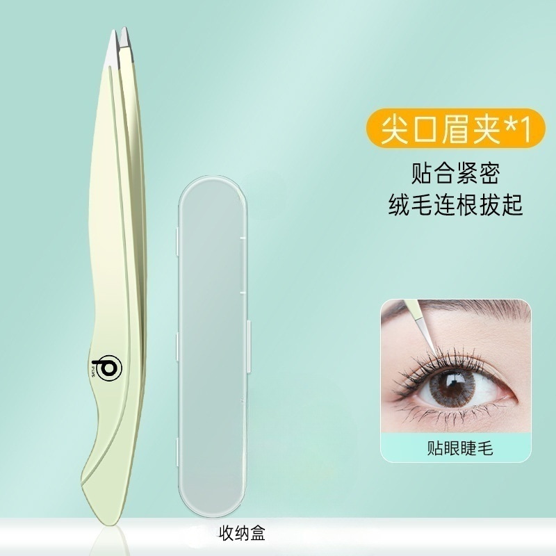 Herramientas de belleza maquillaje multipropósito cejas fórceps gradiente alto cejas de acero inoxidable cejas clip de barba de dibujo de cejas