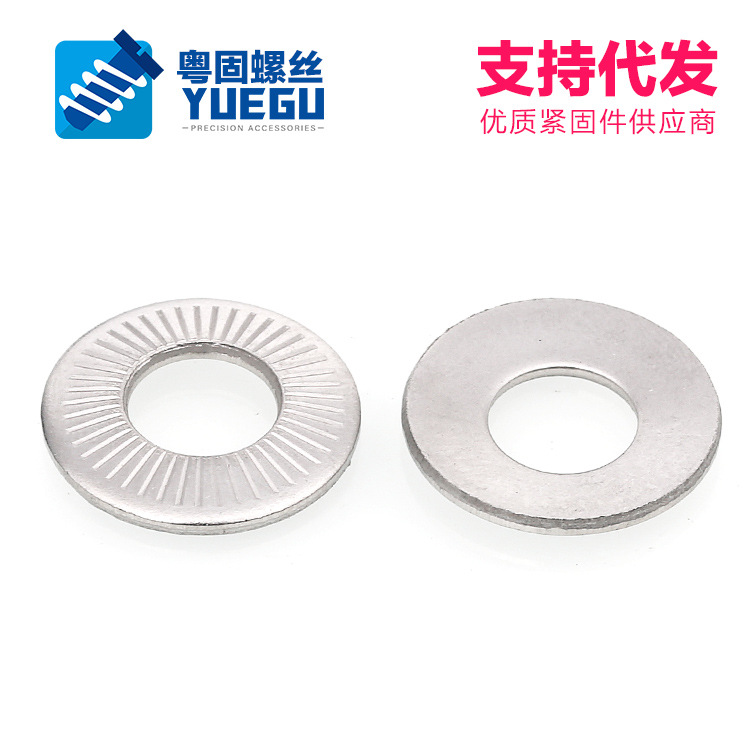 【m2.5m3m4m5m6m8m10m12m16m20】304不锈钢防滑垫圈带齿锁紧垫片