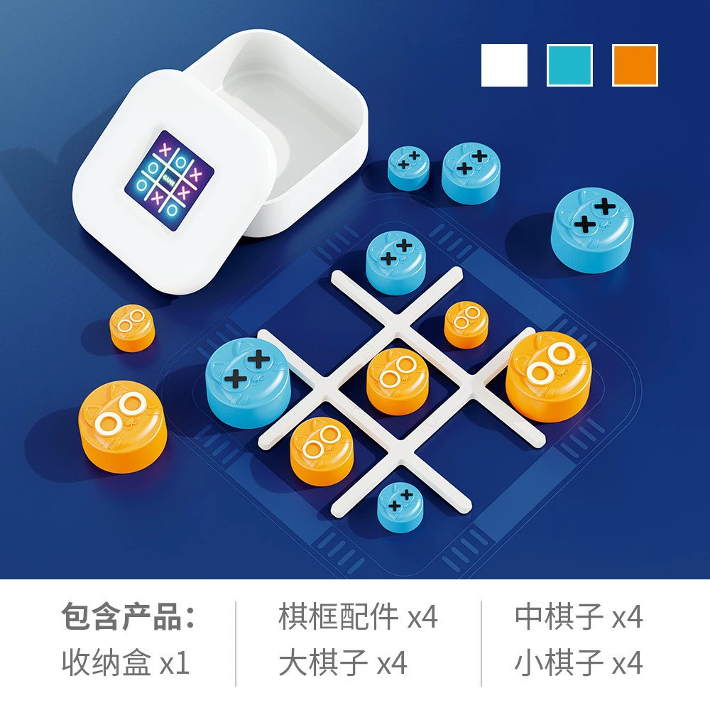 Board game, toy, Gomoku