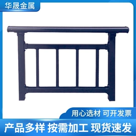 建筑护栏;防护栏;阳台设施