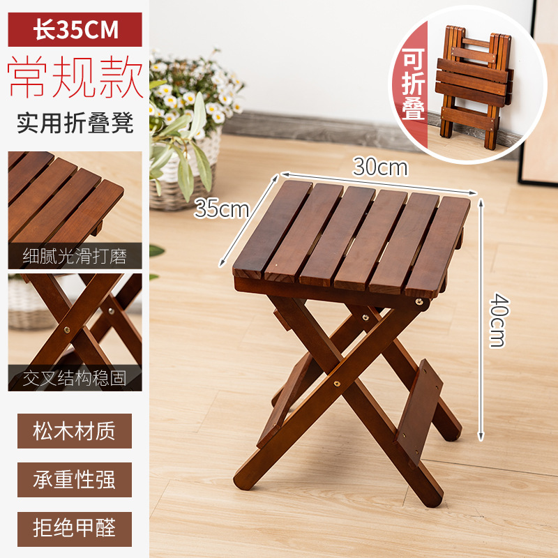 Taburete plegable para el hogar de madera maciza al aire libre portátil silla simple taburete de banco pequeño taburete de cambio de zapatos de plástico