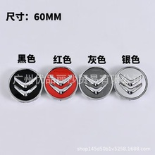 适用于东风雪铁龙爱丽舍汽车轮毂盖中心盖轮毂罩轮罩15寸潮流改装