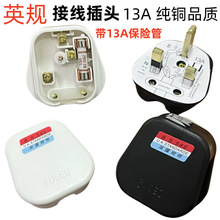 �M�bʽӢҎ���^ ���Ӣ�˽Ӿ����^13A���TӢҎ�����U�ܽz���ò��^