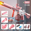 Summer automatic space electric water gun for water, glock for boys, toy play in water, suitable for import, fully automatic, automatic shooting