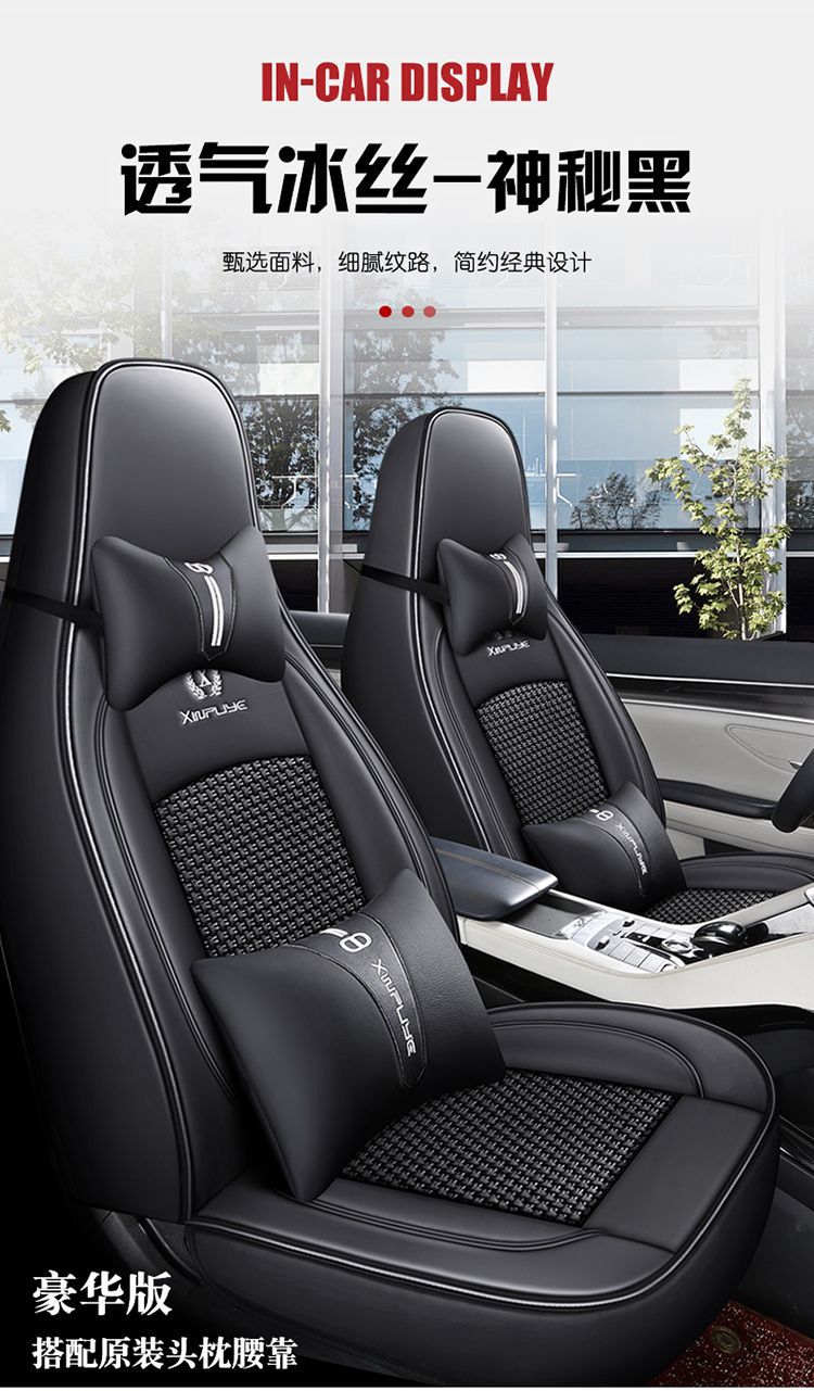 Suitable for Weimi Small Corn-Type Four-Wheel Electric Scooter, New Energy Vehicle Seat Cover, Surround Seat Cushion for All Seasons