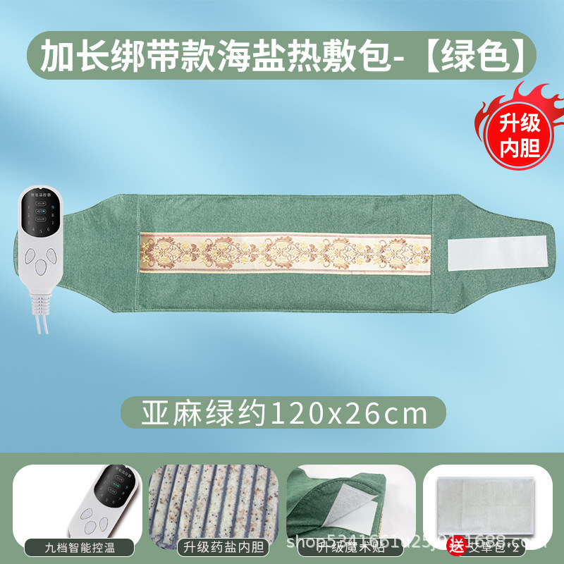 卸売電気加熱海塩温湿布塩袋ベルトで結ぶことができる温湿布家庭用肩、首、膝粗塩温湿布理学療法パック|undefined
