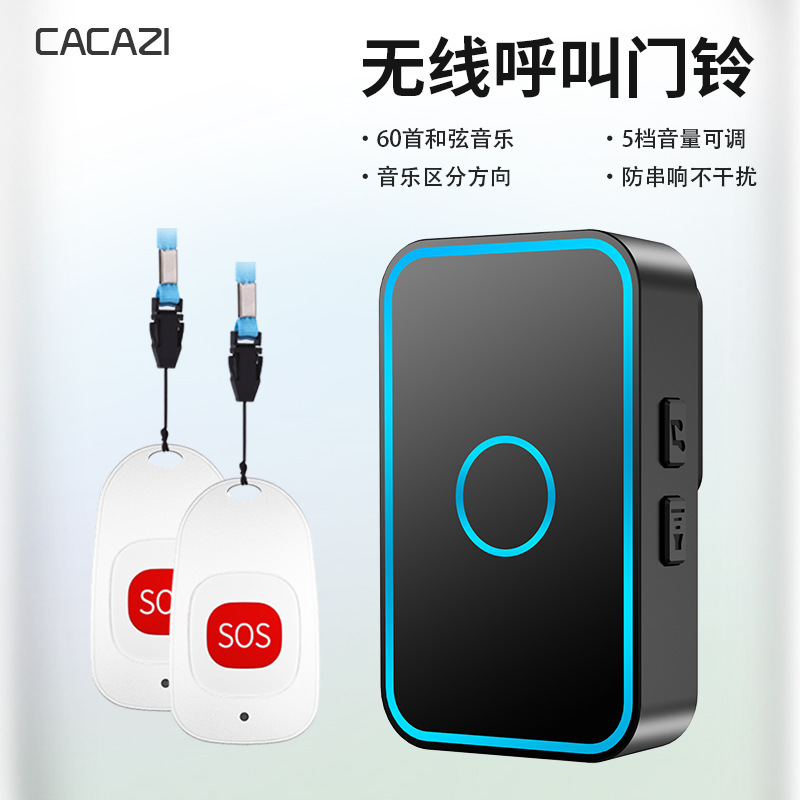 老人呼叫器无线一键呼叫紧急求救独居病人床头呼叫机看护铃呼唤叫