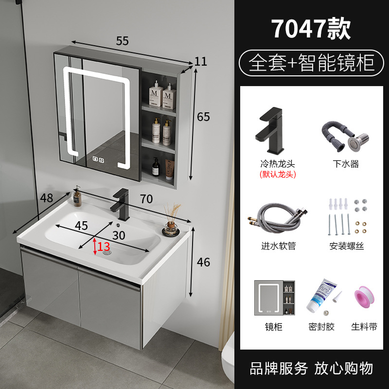 70 + Set Completo + espejo inteligente gabinete 320 cuenca plana Negro Cuadrado