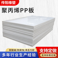 ���a�S�Ұ�ɫ�۱�ϩ��pp�� �ɺ���ˮ����ĥ���|�������۱�ϩPP��