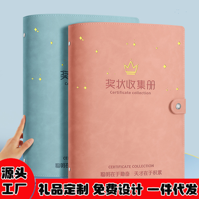 A4 Softcover Award Certificate Collection Album for Boys and Girls, 2025 New Model A3 Honor Certificate Storage and Organization Tool for Elementary School Students A4 Softcover Award Certificate Collection Album for Boys and Girls, 2025 New Model A3 Honor Certificate Storage and Organization Tool for Elementary School Students