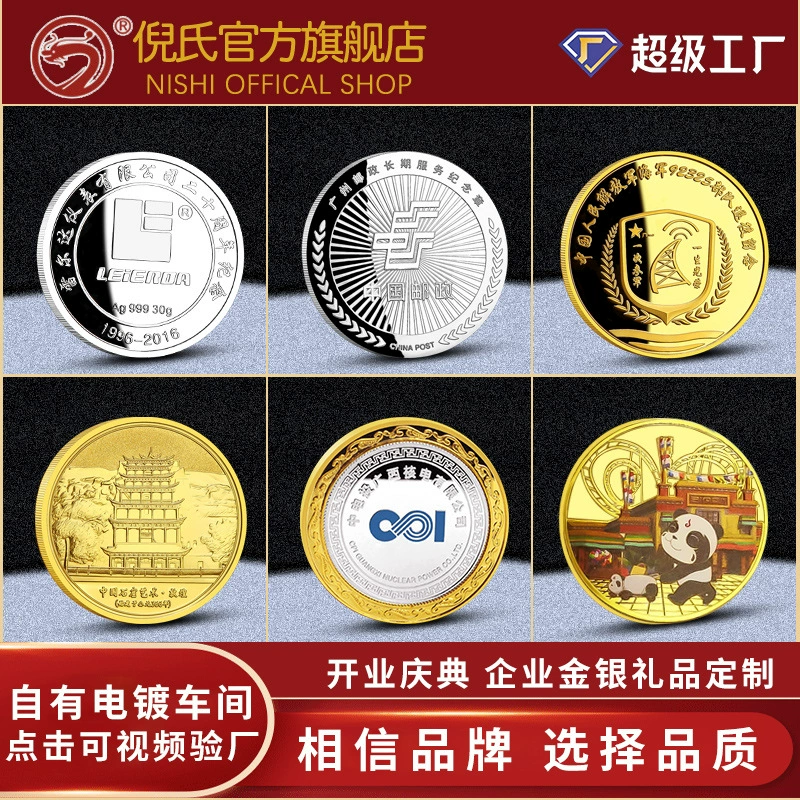 Фабрика прямые металлические памятные монеты пользовательские живописные памятные монеты юбилейные памятные медали сплав посеребренные золотые и серебряные монеты