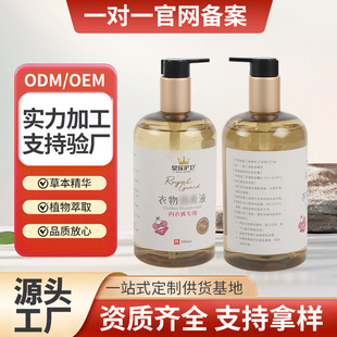 �ʼ��o�l����ѝϴ��Һ������ϴҺȥѪ�nŮʿ�־������־���ϴҺ