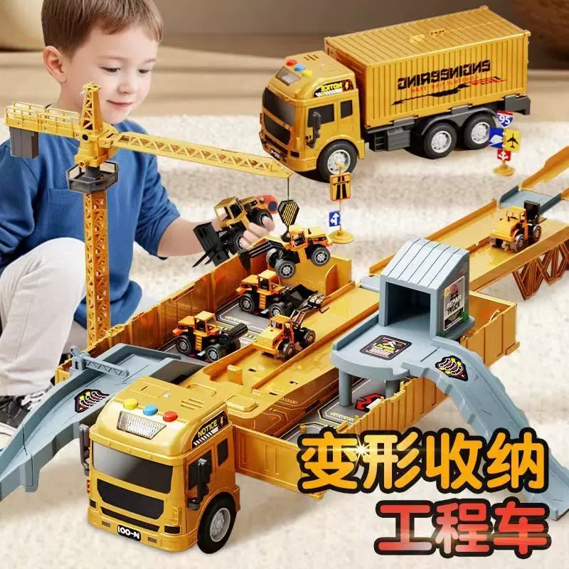 儿童货柜车集装箱吊车大型卡车合金挖掘机汽车工程车玩具套装男孩