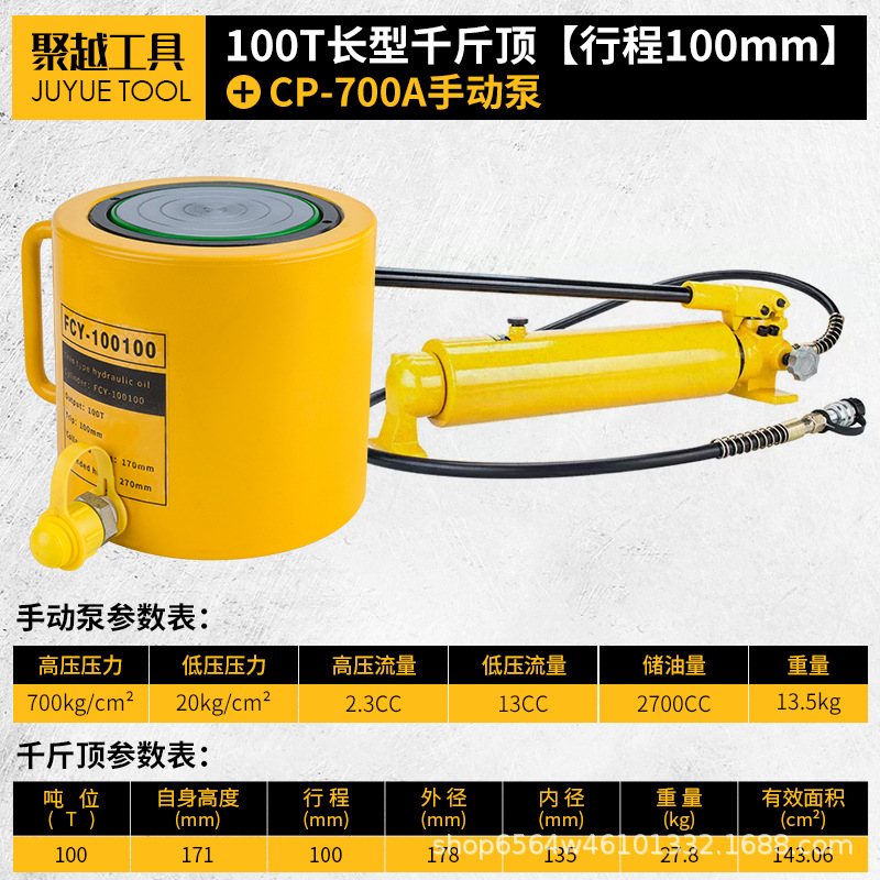 Cilindro hidráulico separado 5T10T20T30T50T100T tipo separado ultrafino tipo corto tipo alargado