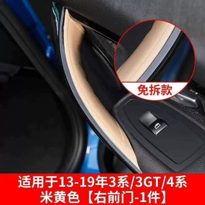 4 Series models 2013-2019, 3 Series | Armrest, handle, handle - 13-19-models-3-series-4-series-right-front-door-beige