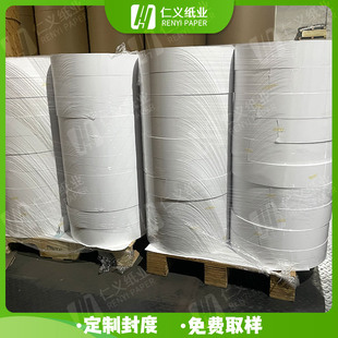Factory Direct Sales Digital Paper Professional Digital Coated Paper Sealing and Slitting Rewinding 105-300g Digital Printing Paper