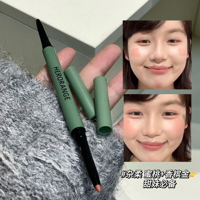 HERORANGE森林之谜双头卧蚕笔 妈生卧蚕阴影高光提亮修容双头眼线|undefined