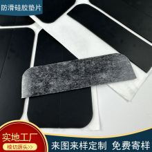 ����ˮů���z�|Ƭ���Ͷ���epdm��ĥ�����ܷ�|���I�Cе�����z�|Ƭ