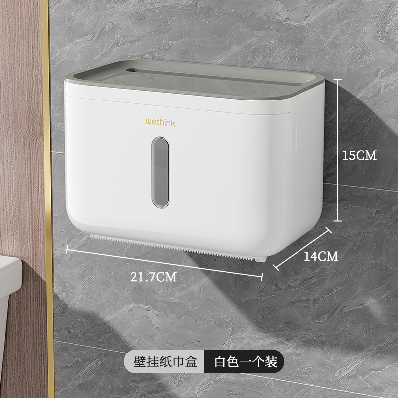 バスルームティッシュボックス家庭用壁掛け防水ティッシュボックストイレパンチフリーロールペーパーボックスバスルームティッシュラック|undefined